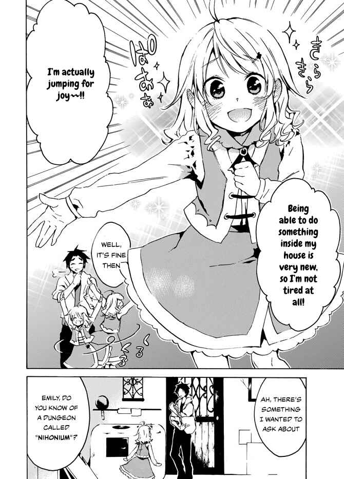 Page 12 Chapter 3 Level 1 Dakedo Unique Skill de Saikyou desu