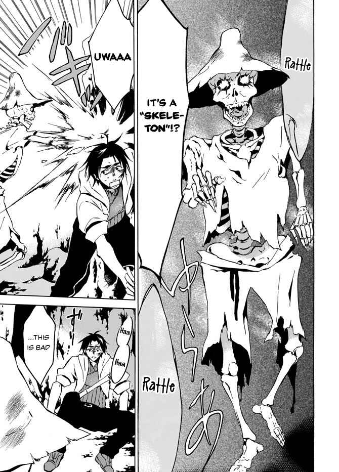 Page 21 Chapter 3 Level 1 Dakedo Unique Skill de Saikyou desu