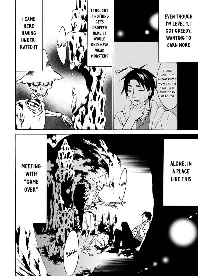 Page 22 Chapter 3 Level 1 Dakedo Unique Skill de Saikyou desu