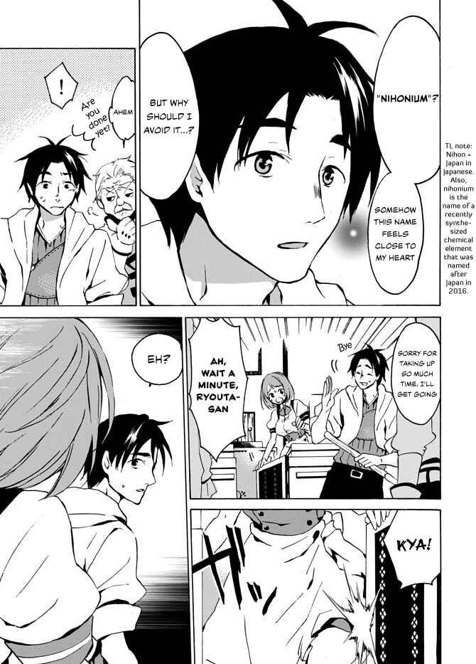 Page 5 Chapter 3 Level 1 Dakedo Unique Skill de Saikyou desu