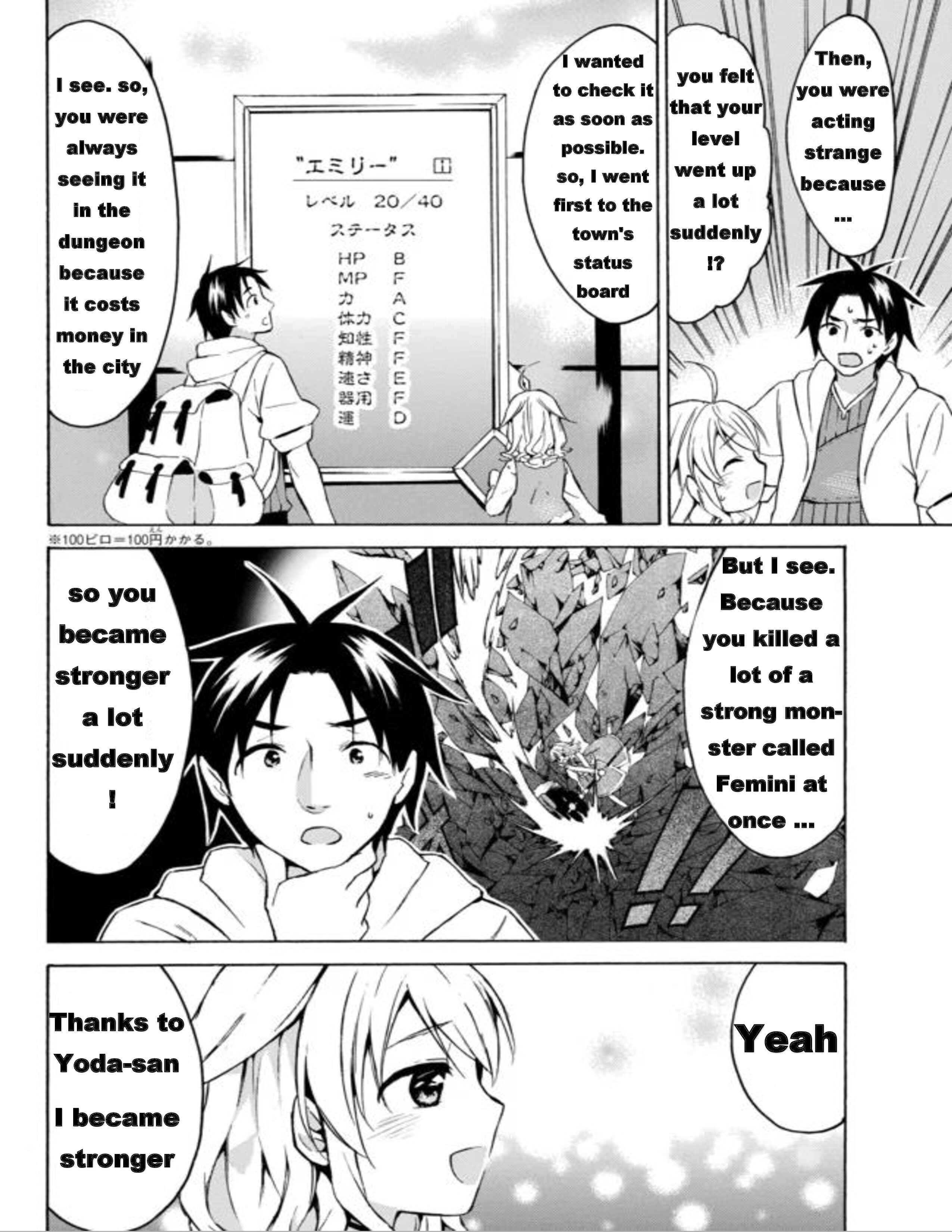 Page 23 Chapter 13 Level 1 Dakedo Unique Skill de Saikyou desu