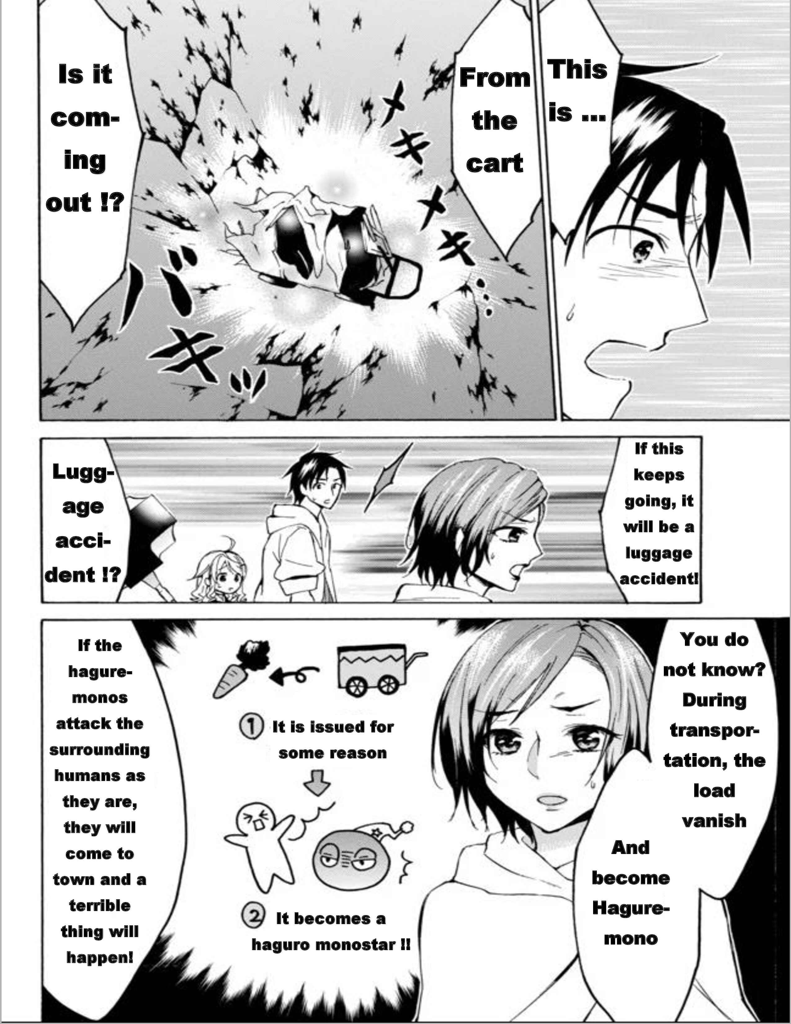 Page 3 Chapter 13 Level 1 Dakedo Unique Skill de Saikyou desu