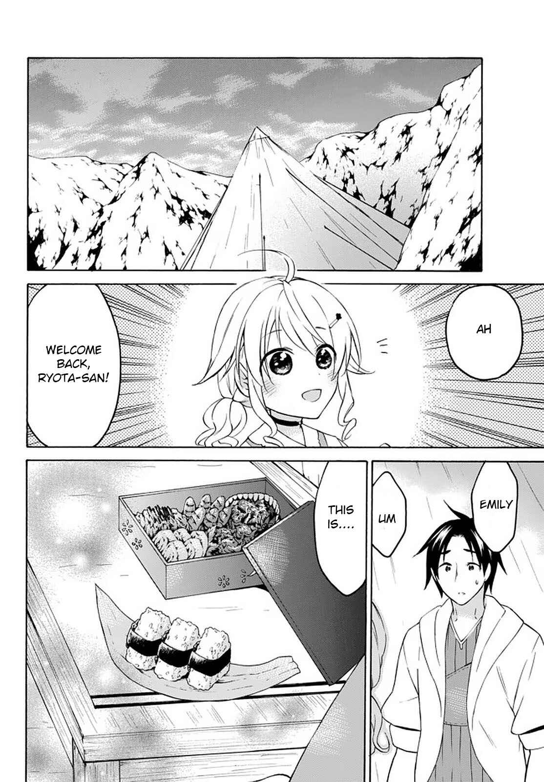 Page 18 Chapter 29 Level 1 Dakedo Unique Skill de Saikyou desu