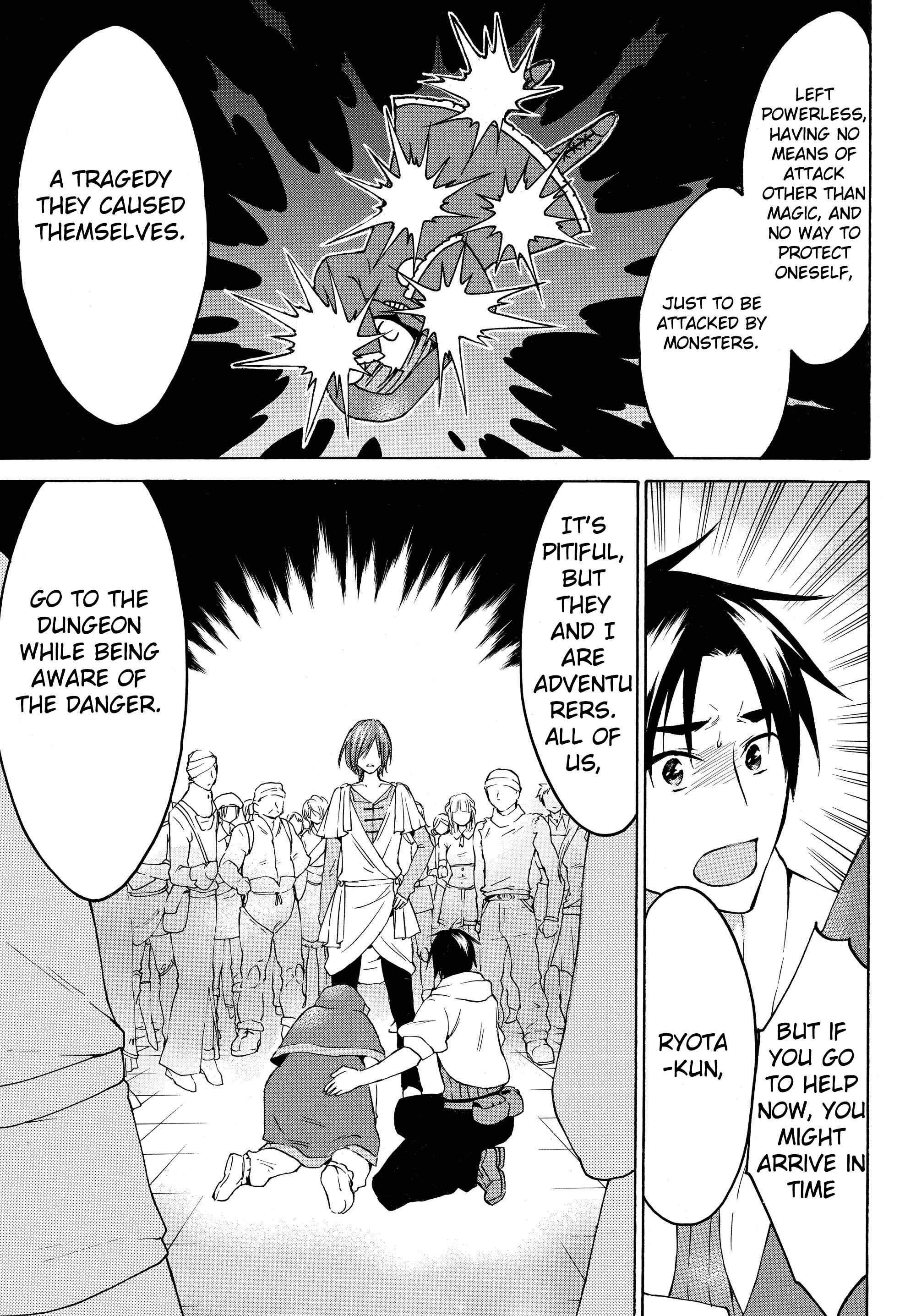 Page 14 Chapter 21.1 Level 1 Dakedo Unique Skill de Saikyou desu