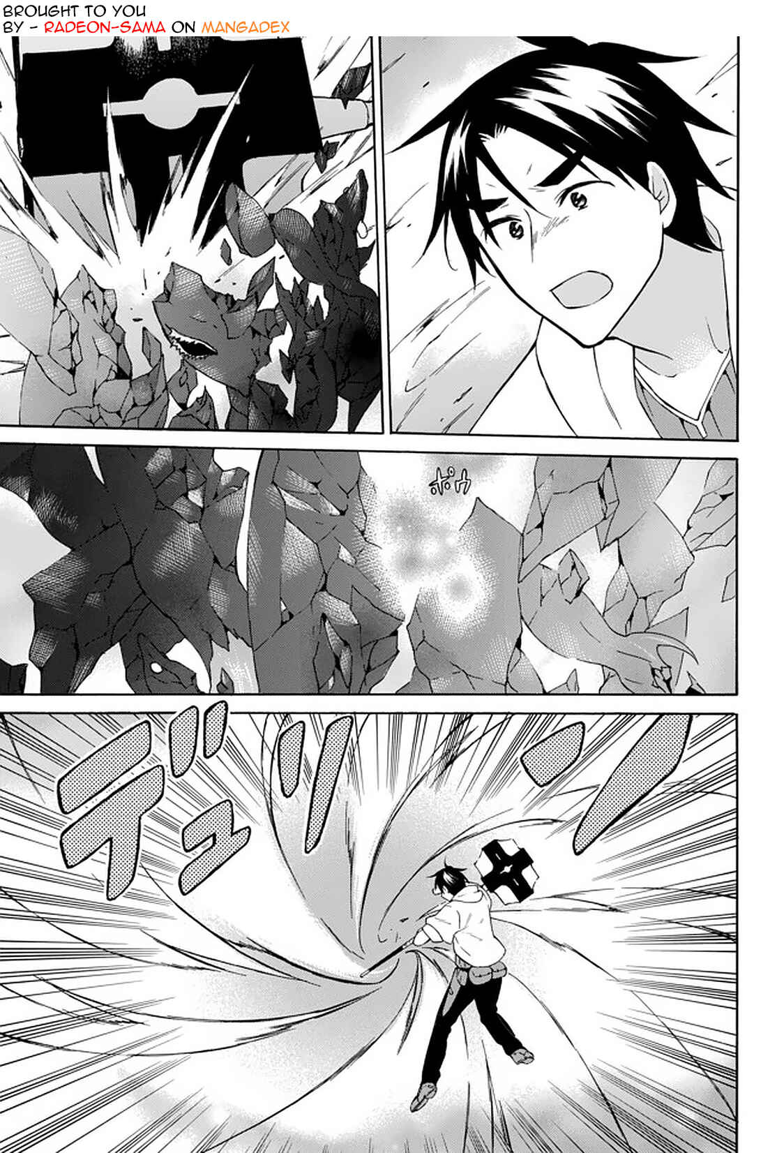 Page 1 Chapter 31 Level 1 Dakedo Unique Skill de Saikyou desu