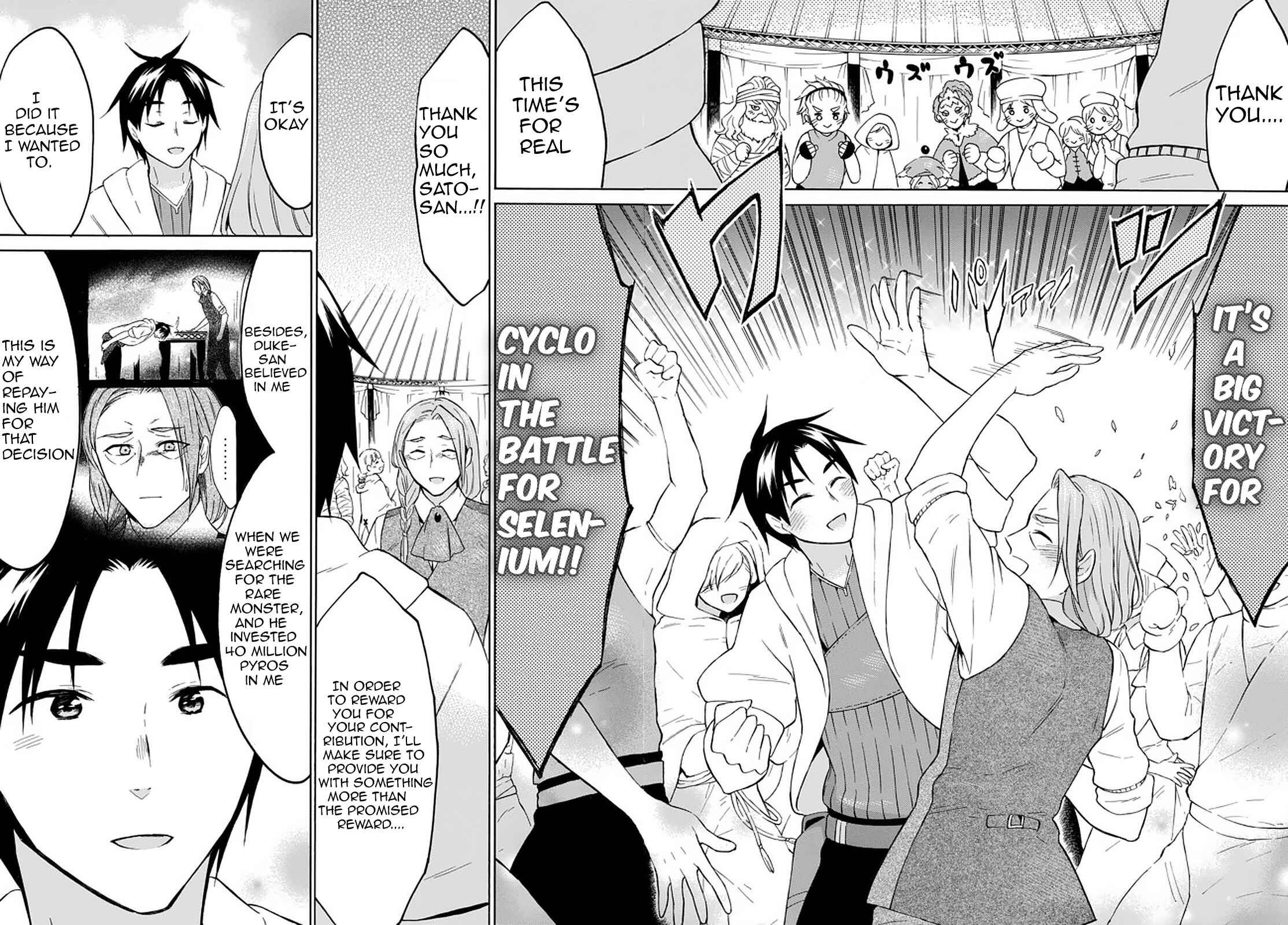 Page 15 Chapter 31 Level 1 Dakedo Unique Skill de Saikyou desu