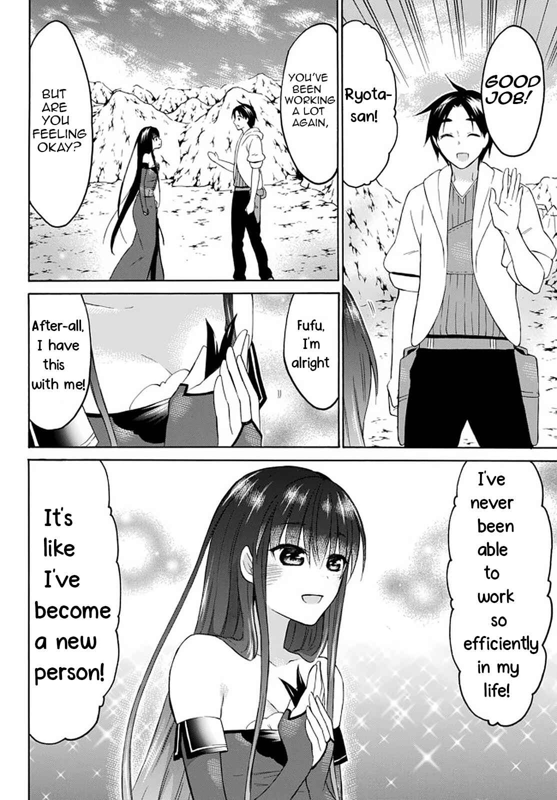 Page 20 Chapter 31 Level 1 Dakedo Unique Skill de Saikyou desu