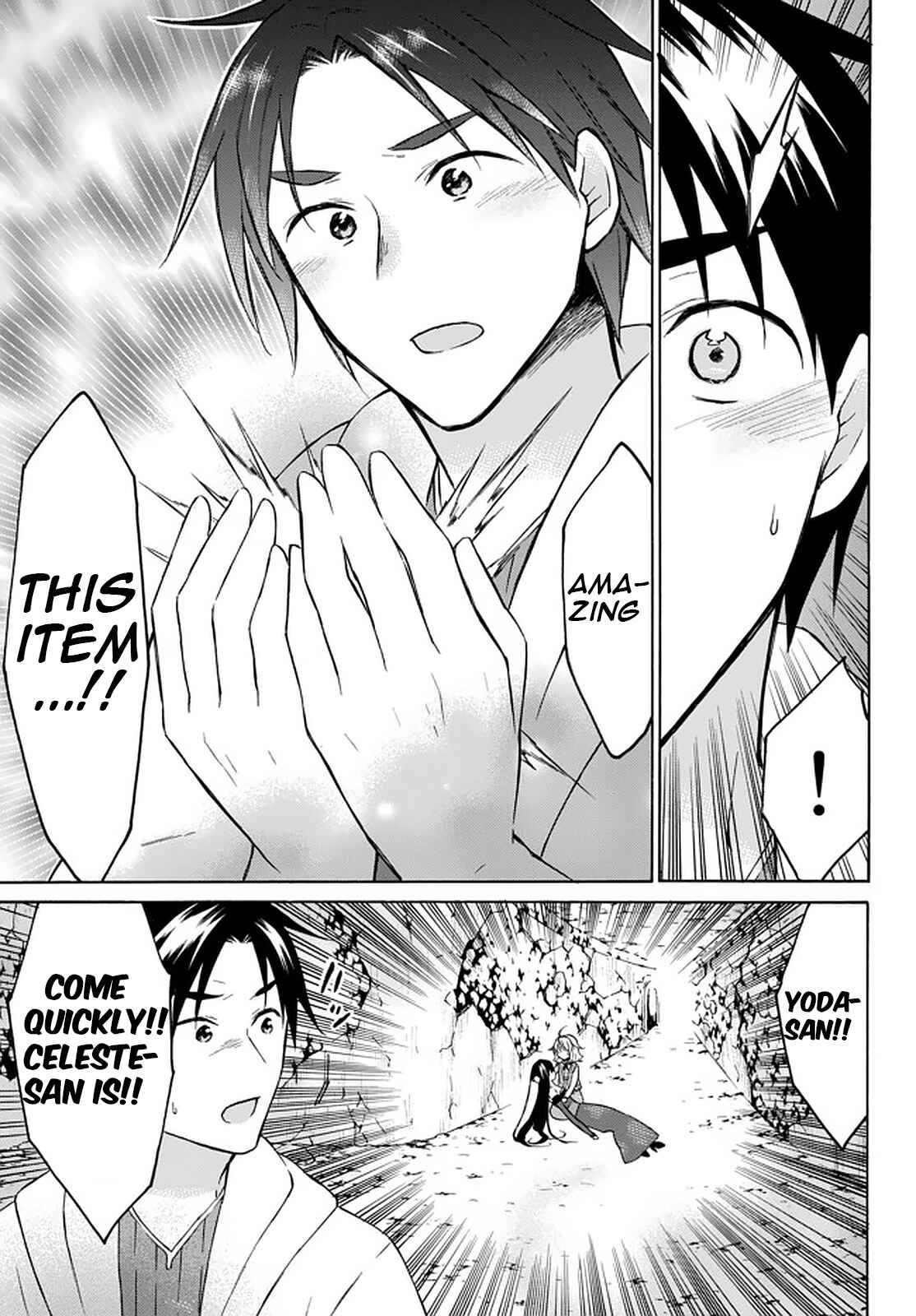 Page 3 Chapter 31 Level 1 Dakedo Unique Skill de Saikyou desu