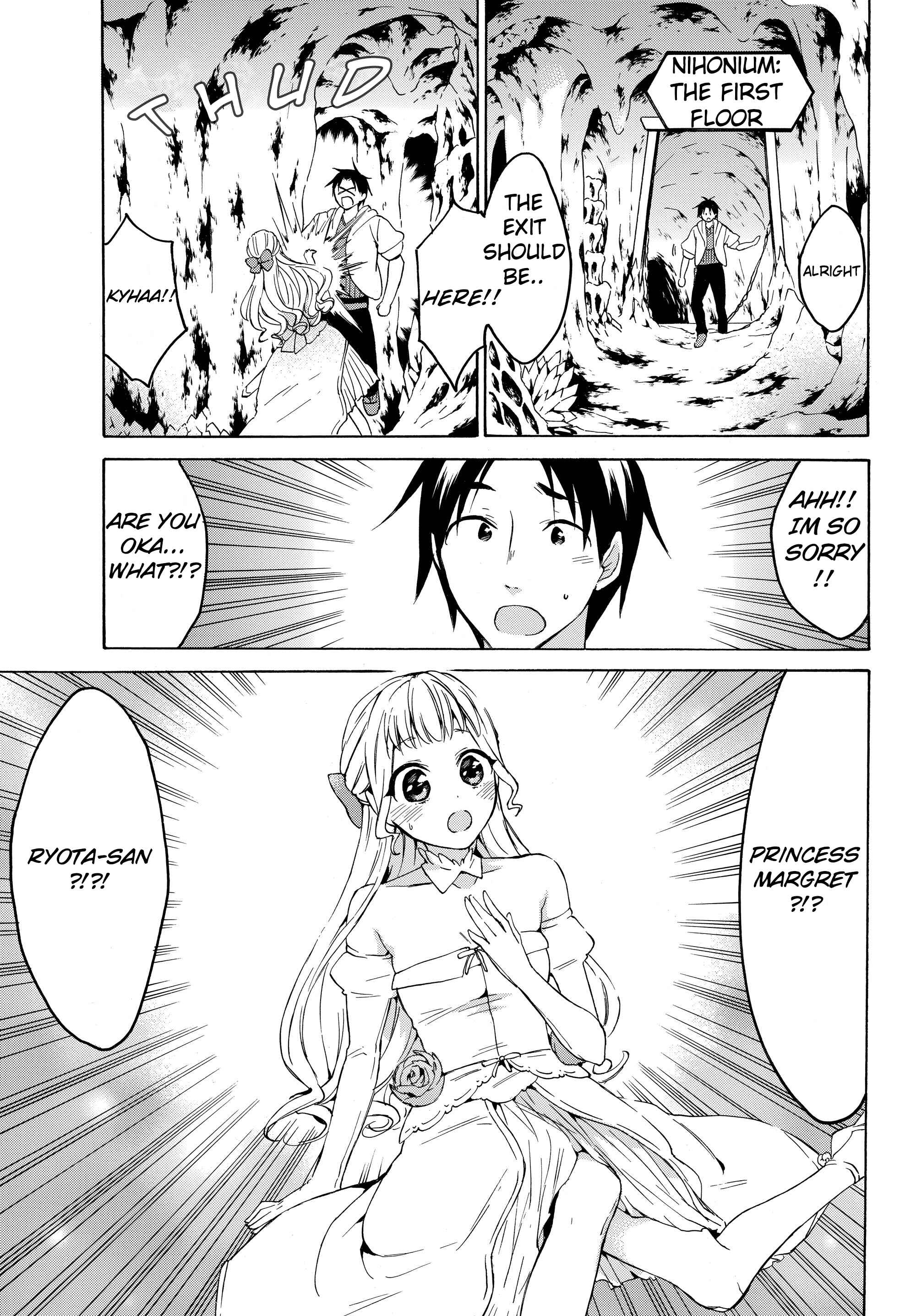 Page 4 Chapter 20.1 Level 1 Dakedo Unique Skill de Saikyou desu