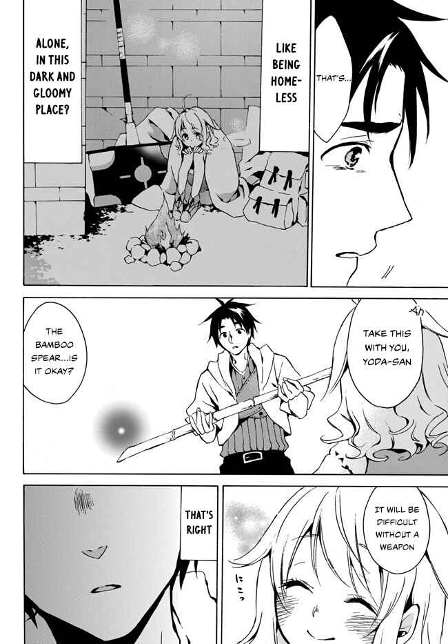 Page 19 Chapter 2 Level 1 Dakedo Unique Skill de Saikyou desu