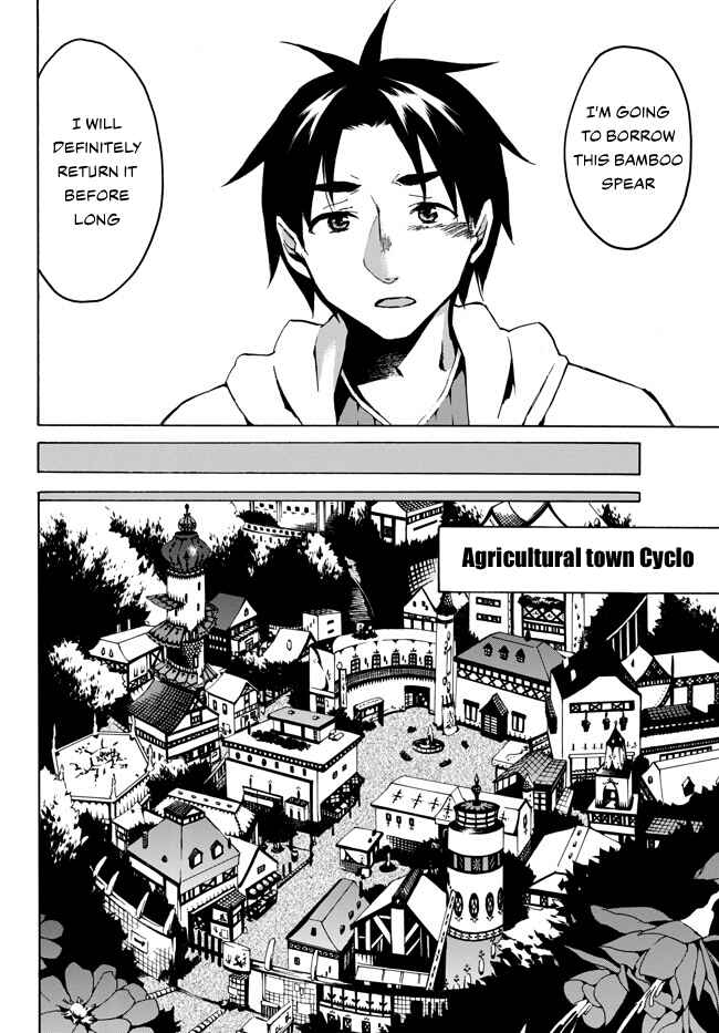 Page 21 Chapter 2 Level 1 Dakedo Unique Skill de Saikyou desu