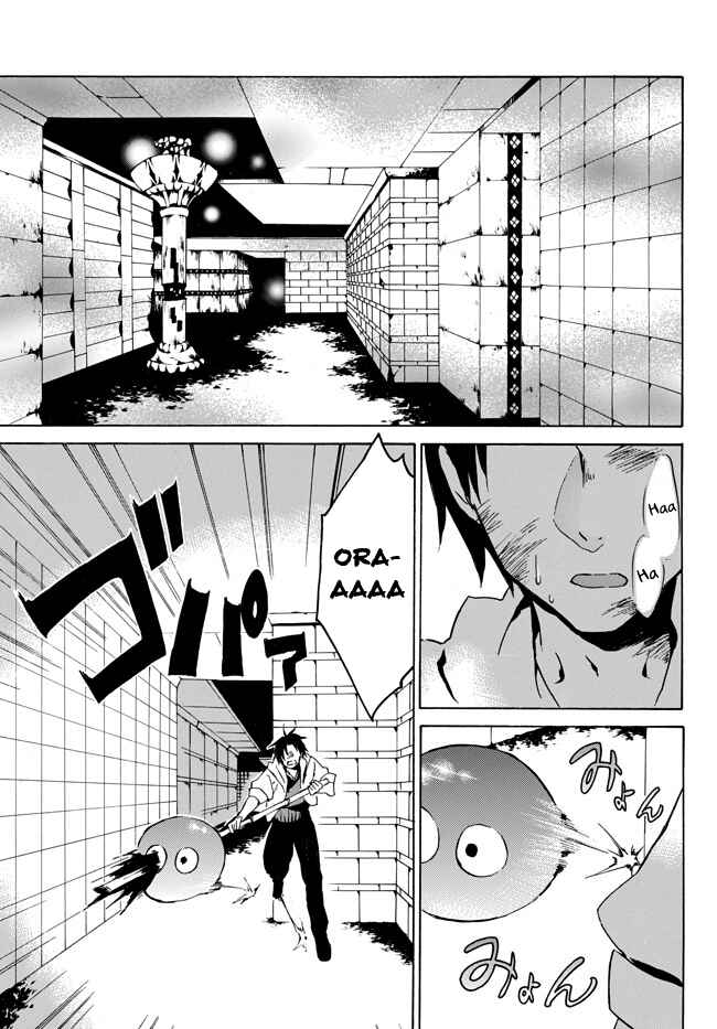 Page 24 Chapter 2 Level 1 Dakedo Unique Skill de Saikyou desu