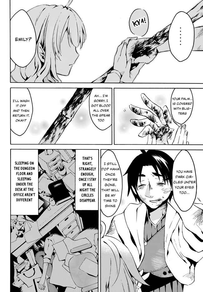 Page 31 Chapter 2 Level 1 Dakedo Unique Skill de Saikyou desu