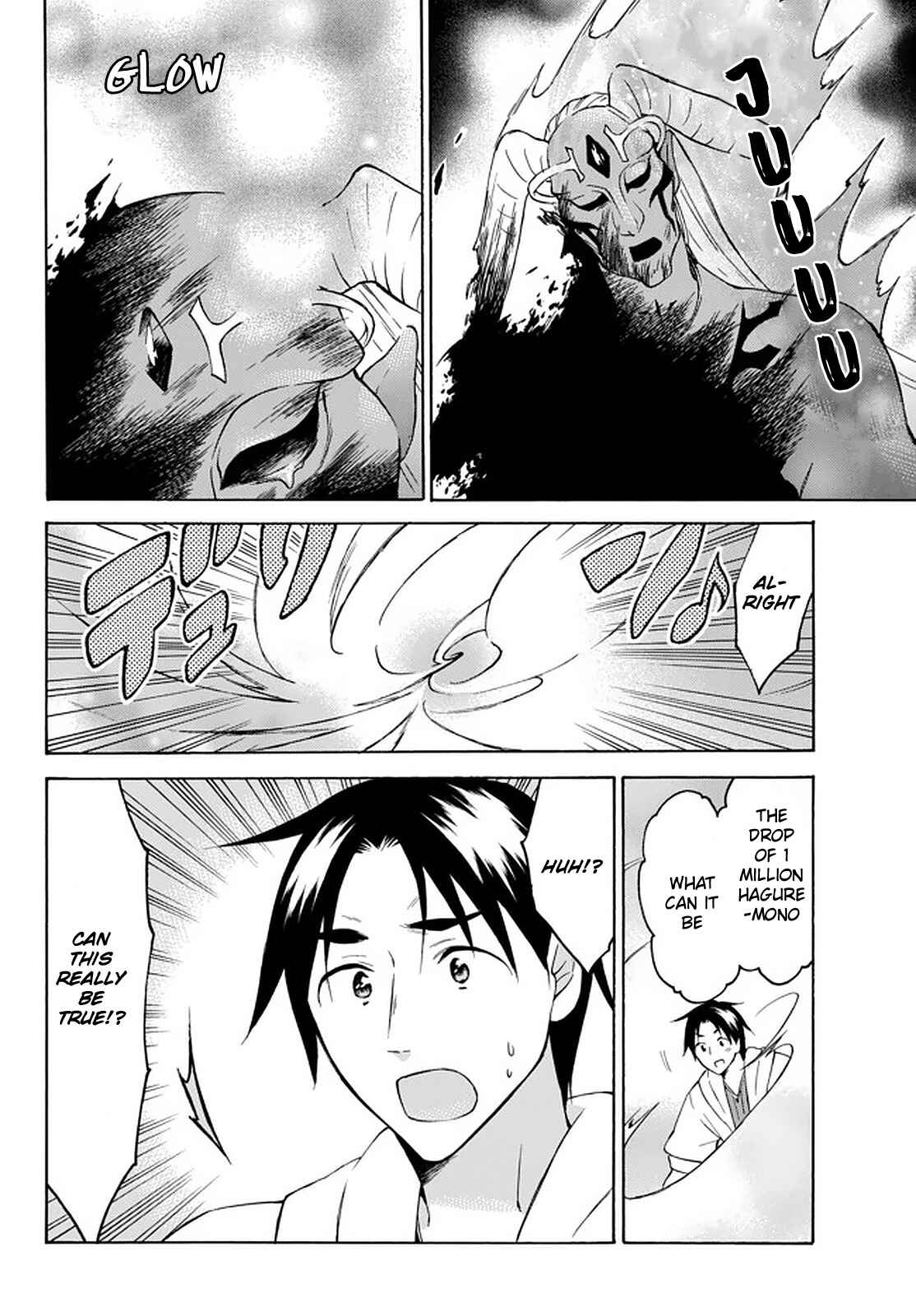 Page 21 Chapter 26 Level 1 Dakedo Unique Skill de Saikyou desu