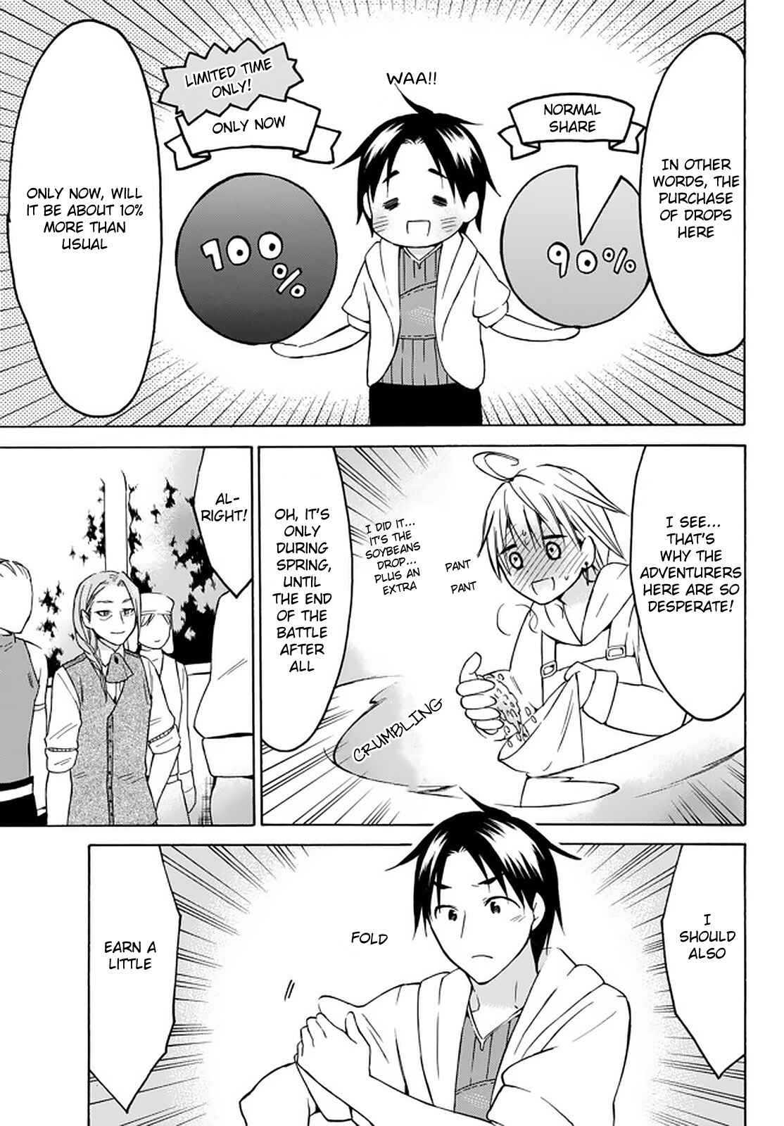 Page 5 Chapter 26 Level 1 Dakedo Unique Skill de Saikyou desu