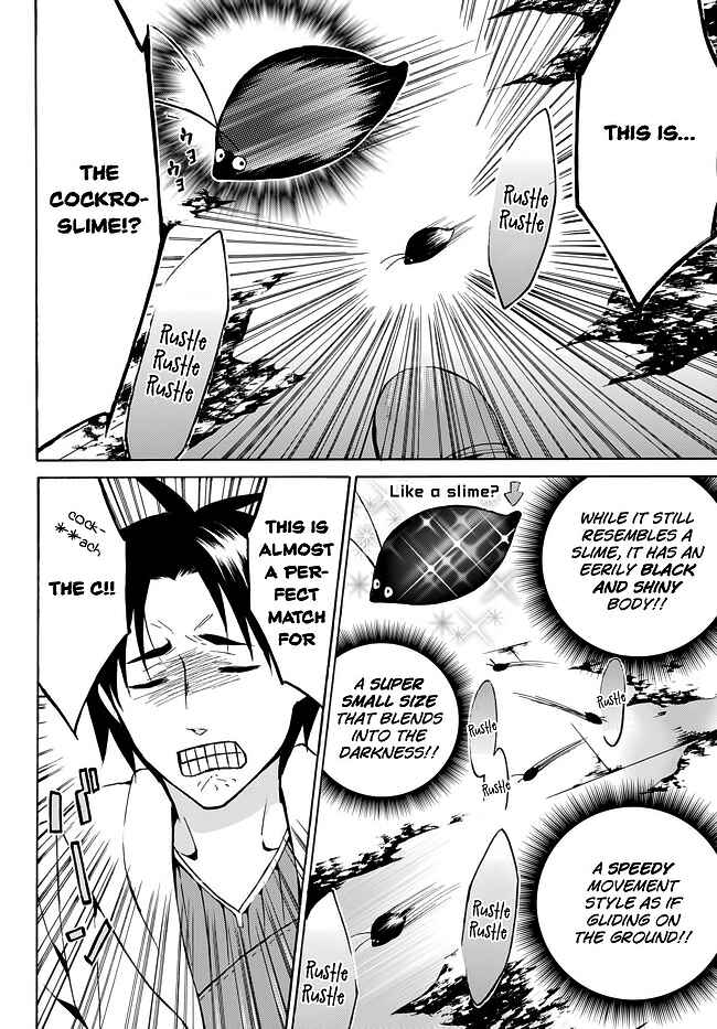 Page 21 Chapter 9 Level 1 Dakedo Unique Skill de Saikyou desu