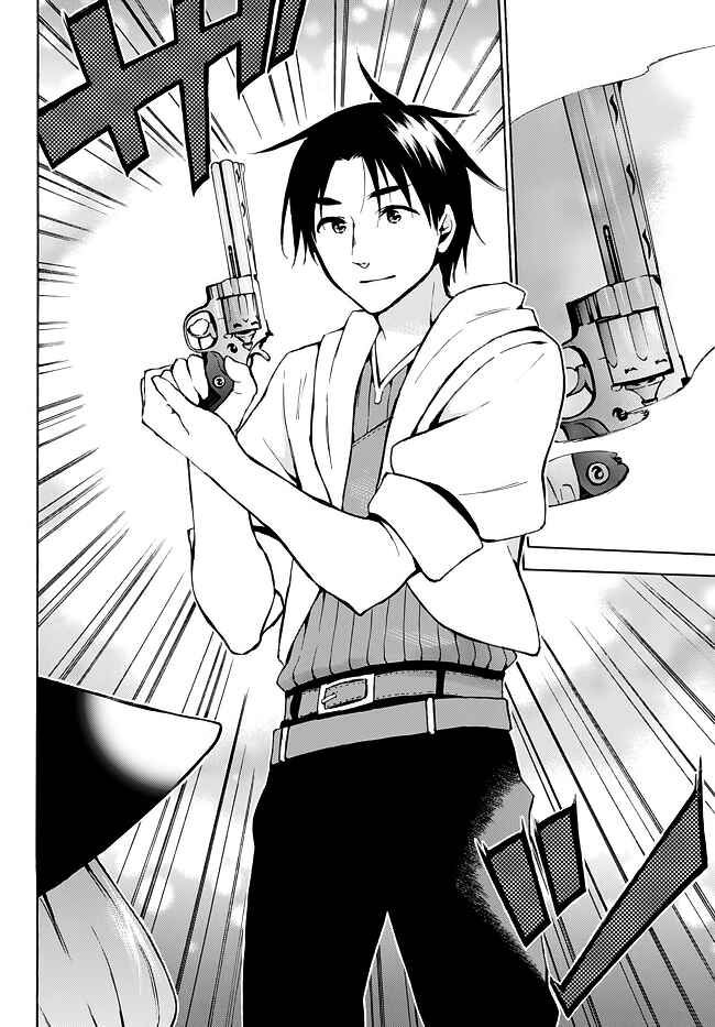 Page 9 Chapter 9 Level 1 Dakedo Unique Skill de Saikyou desu