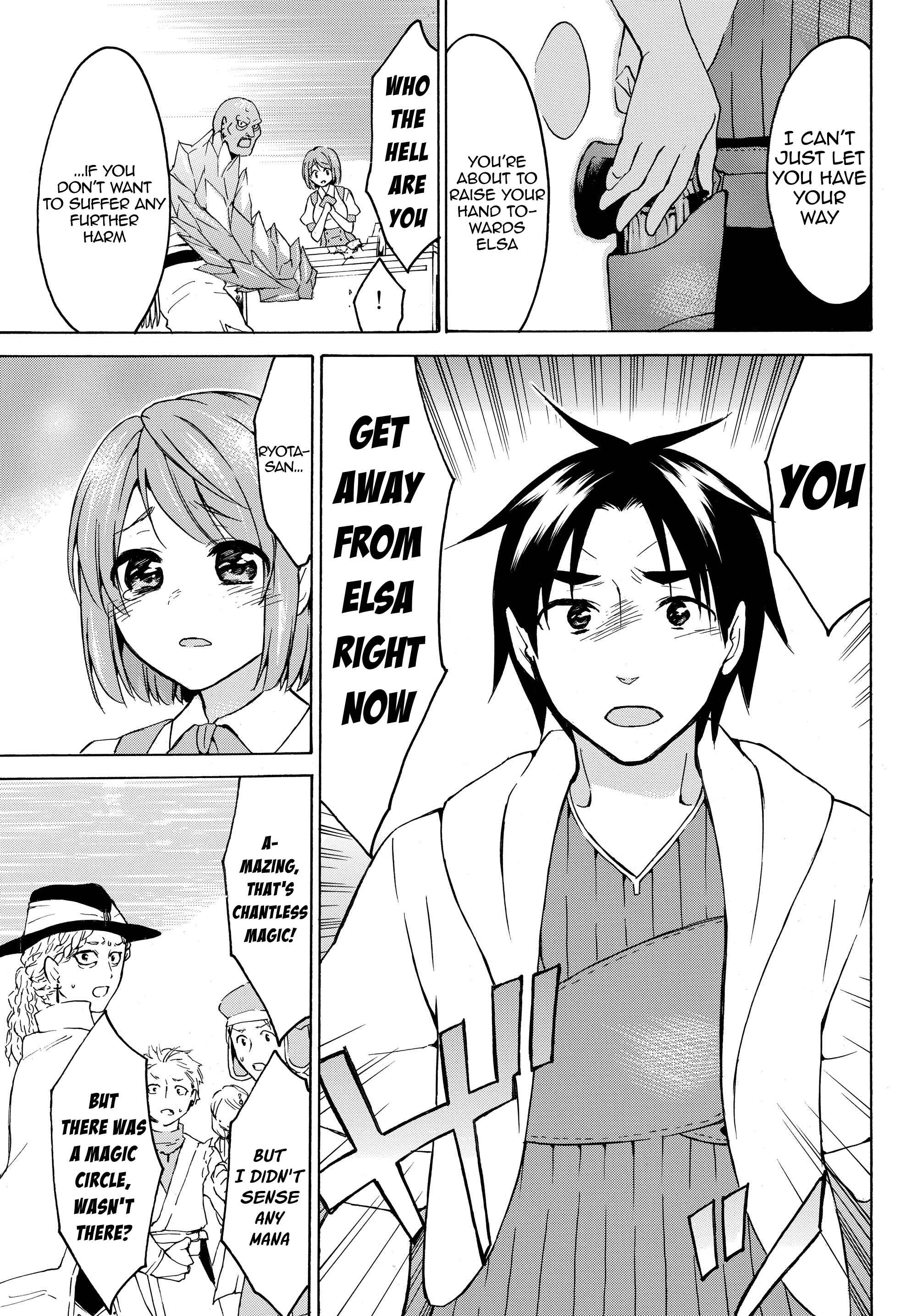 Page 16 Chapter 18.1 Level 1 Dakedo Unique Skill de Saikyou desu
