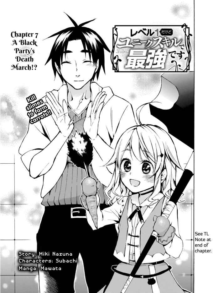 Page 1 Chapter 7 Level 1 Dakedo Unique Skill de Saikyou desu