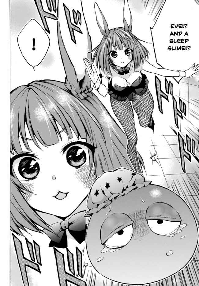 Page 12 Chapter 7 Level 1 Dakedo Unique Skill de Saikyou desu