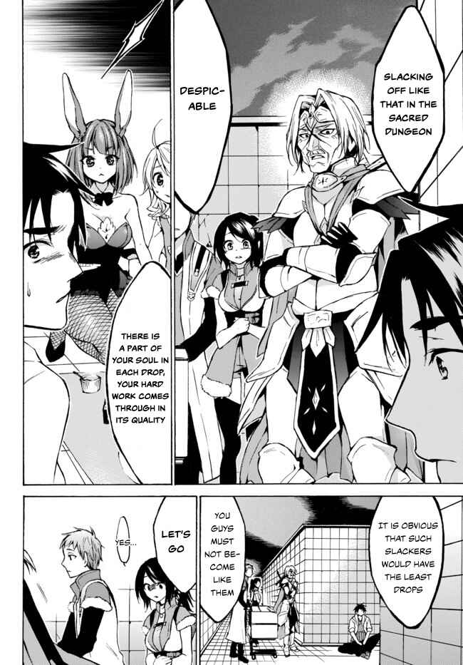 Page 16 Chapter 7 Level 1 Dakedo Unique Skill de Saikyou desu