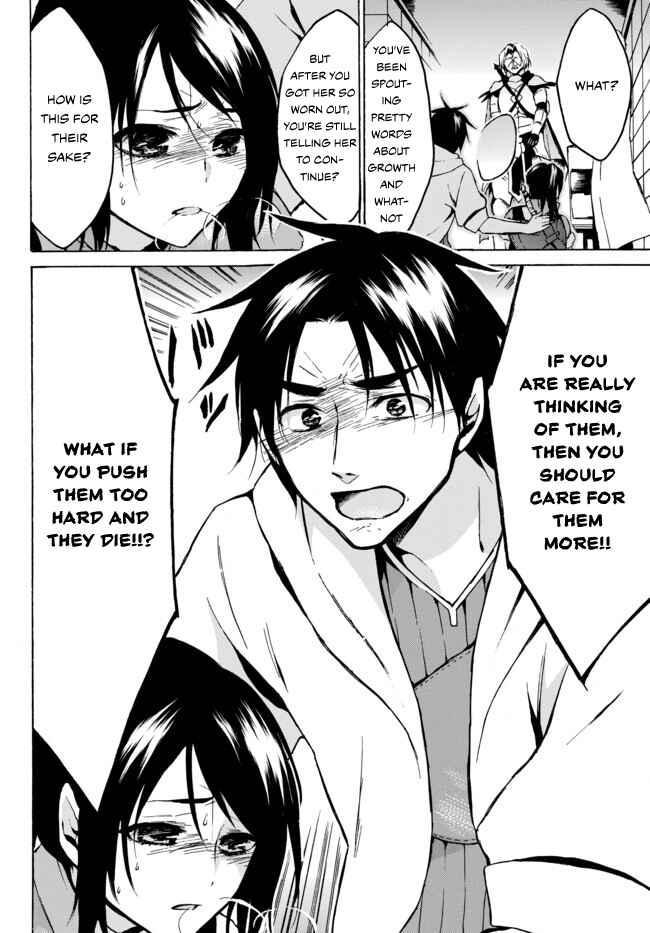 Page 18 Chapter 7 Level 1 Dakedo Unique Skill de Saikyou desu