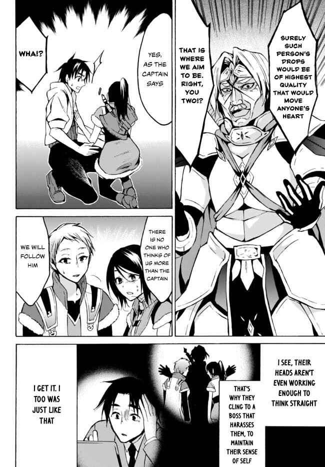 Page 20 Chapter 7 Level 1 Dakedo Unique Skill de Saikyou desu