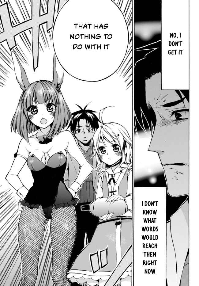 Page 21 Chapter 7 Level 1 Dakedo Unique Skill de Saikyou desu