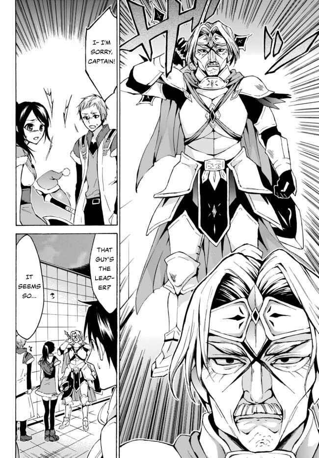 Page 4 Chapter 7 Level 1 Dakedo Unique Skill de Saikyou desu