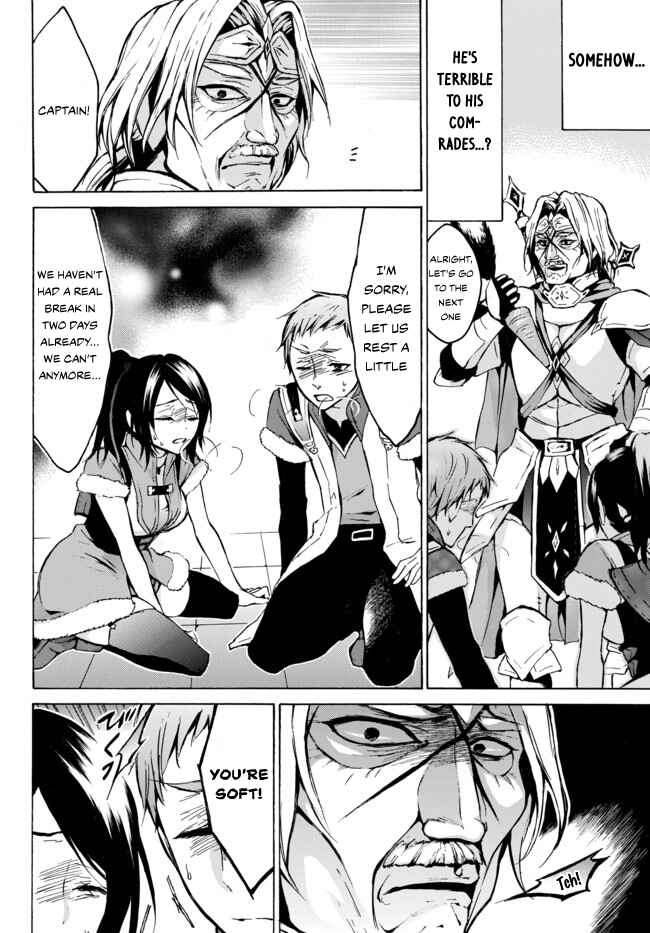 Page 6 Chapter 7 Level 1 Dakedo Unique Skill de Saikyou desu