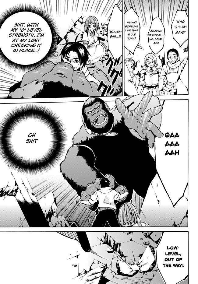 Page 13 Chapter 8 Level 1 Dakedo Unique Skill de Saikyou desu