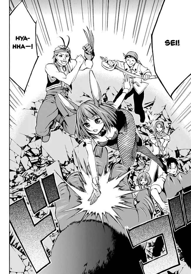 Page 14 Chapter 8 Level 1 Dakedo Unique Skill de Saikyou desu