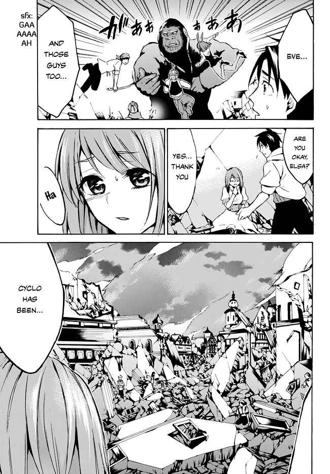 Page 15 Chapter 8 Level 1 Dakedo Unique Skill de Saikyou desu