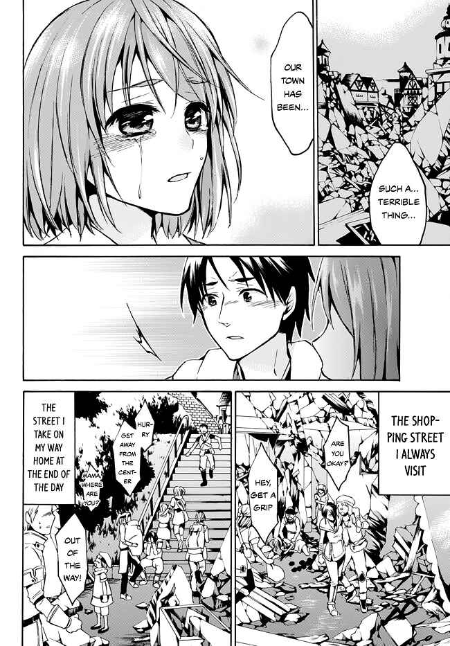 Page 16 Chapter 8 Level 1 Dakedo Unique Skill de Saikyou desu