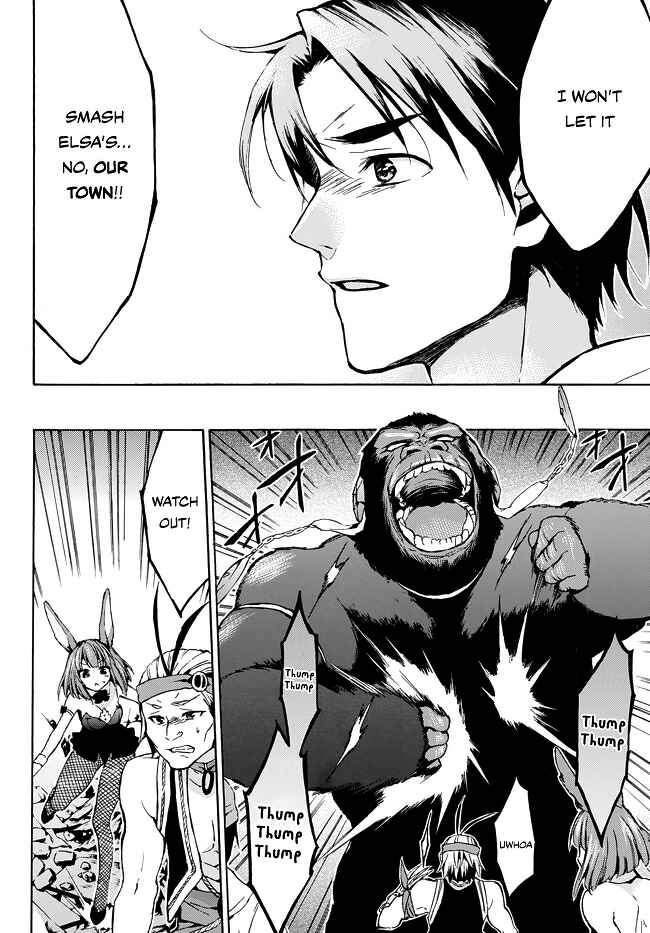 Page 18 Chapter 8 Level 1 Dakedo Unique Skill de Saikyou desu