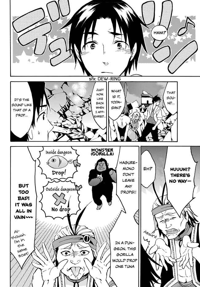 Page 29 Chapter 8 Level 1 Dakedo Unique Skill de Saikyou desu