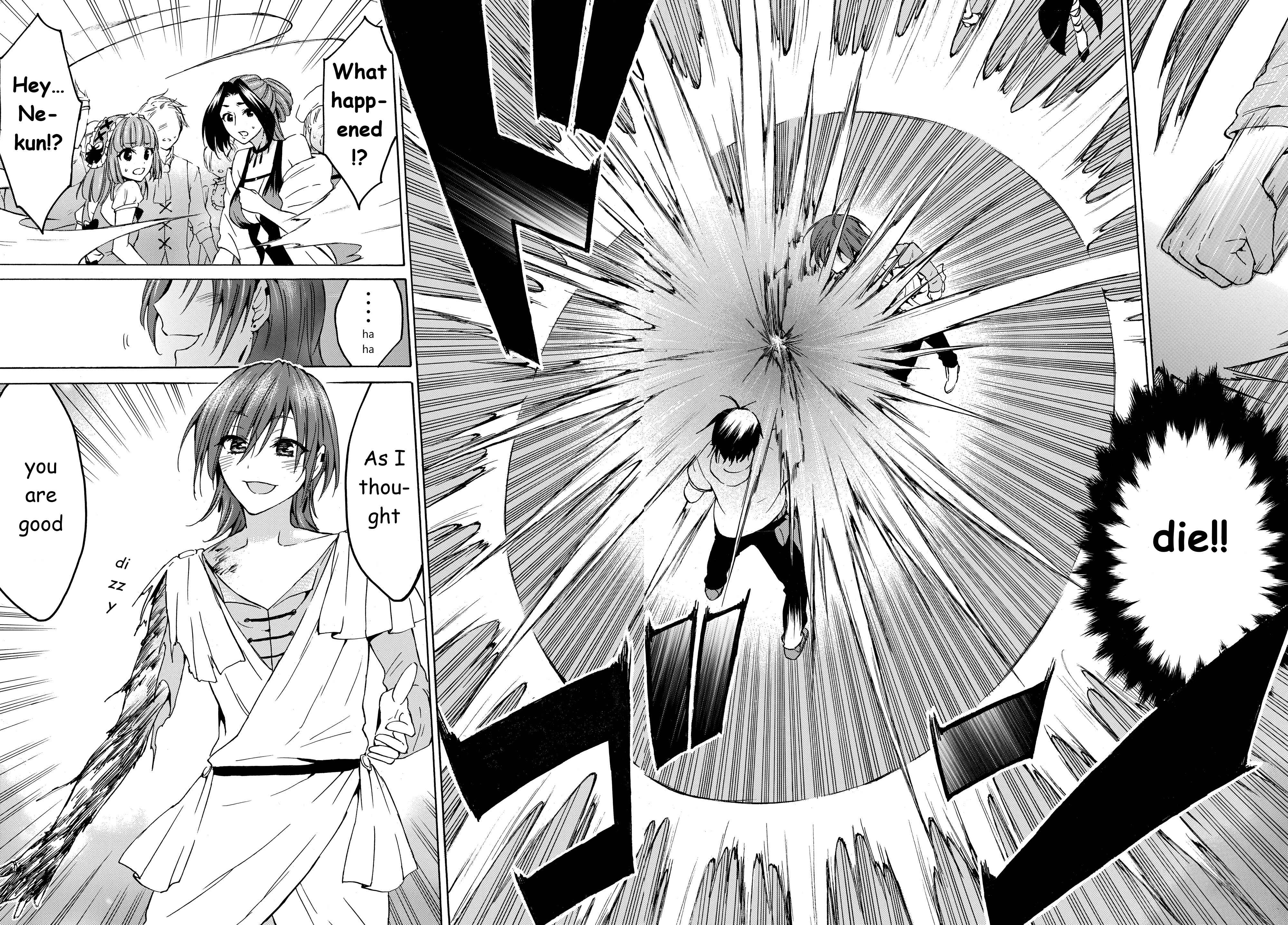 Page 12 Chapter 19.2 Level 1 Dakedo Unique Skill de Saikyou desu