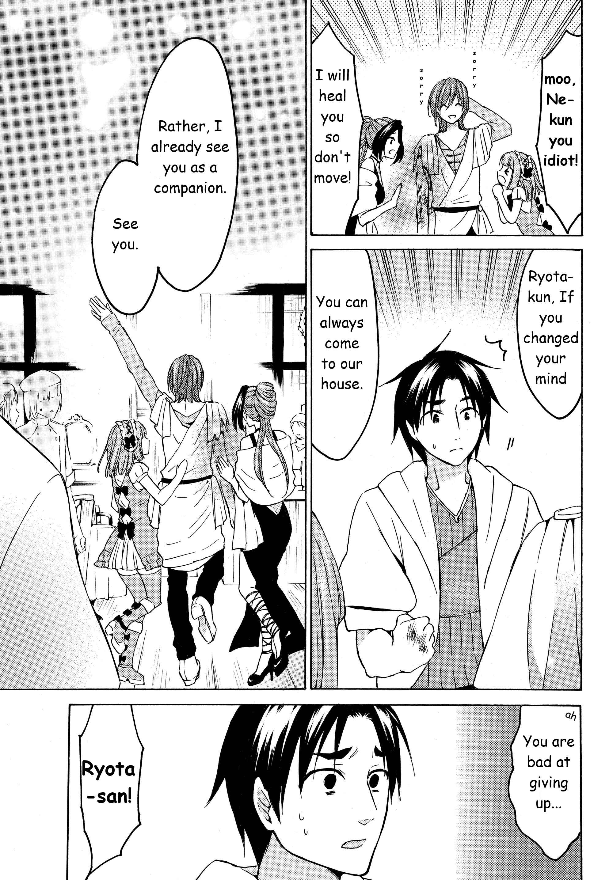 Page 14 Chapter 19.2 Level 1 Dakedo Unique Skill de Saikyou desu