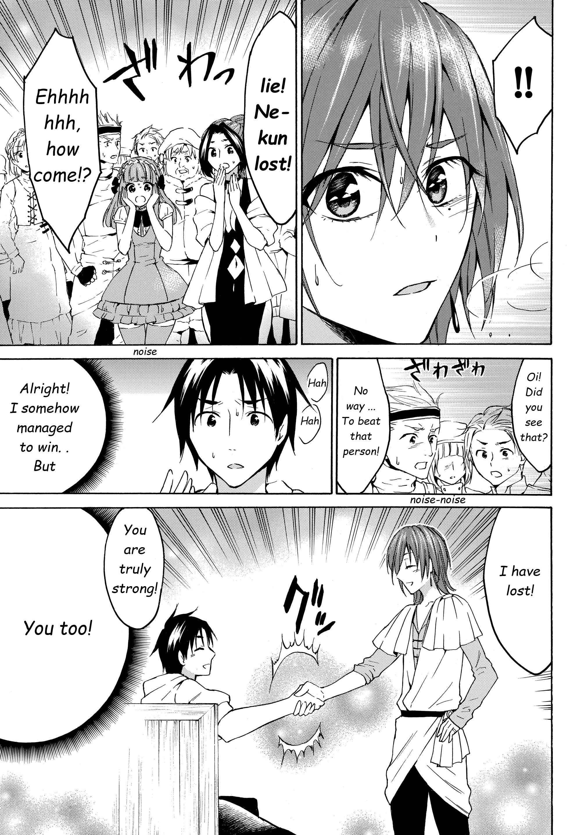 Page 5 Chapter 19.2 Level 1 Dakedo Unique Skill de Saikyou desu
