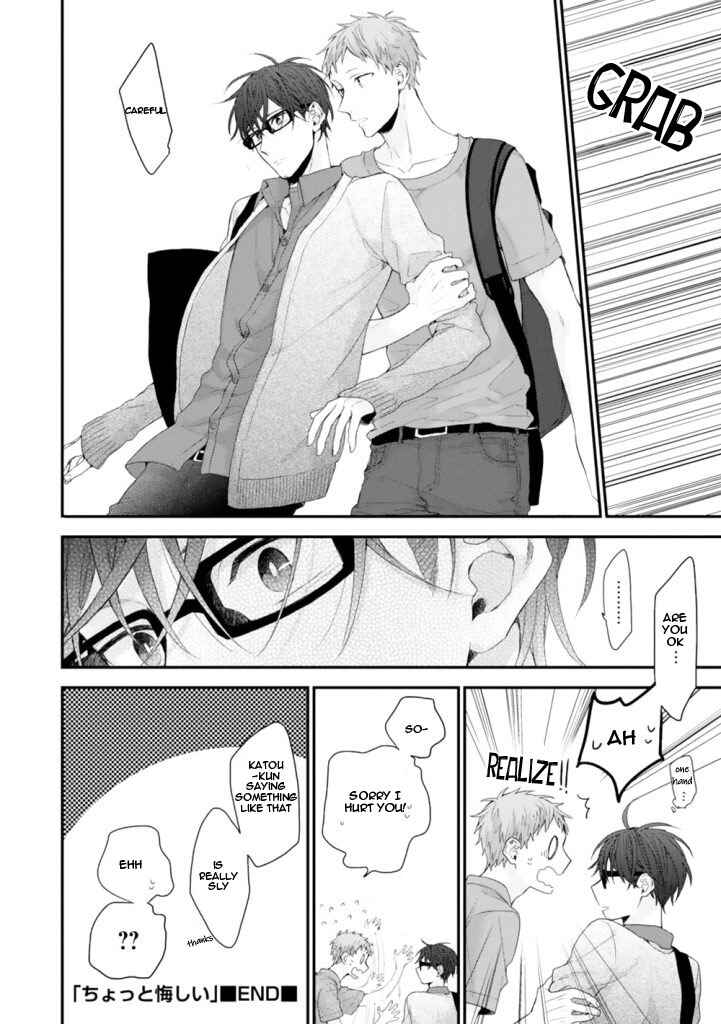 Page 12 Chapter 4 Hanatte Okenai Aitsu ni Tsuite