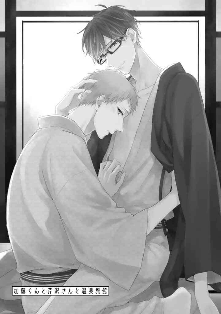 Page 19 Chapter 4 Hanatte Okenai Aitsu ni Tsuite