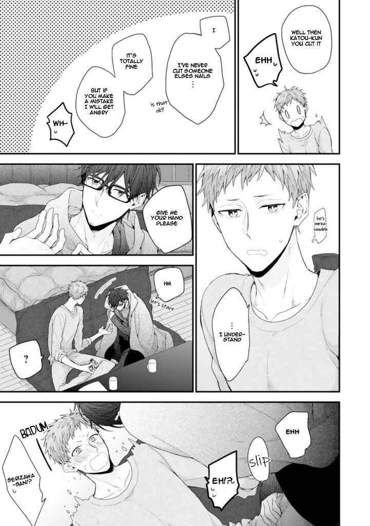 Page 3 Chapter 4 Hanatte Okenai Aitsu ni Tsuite