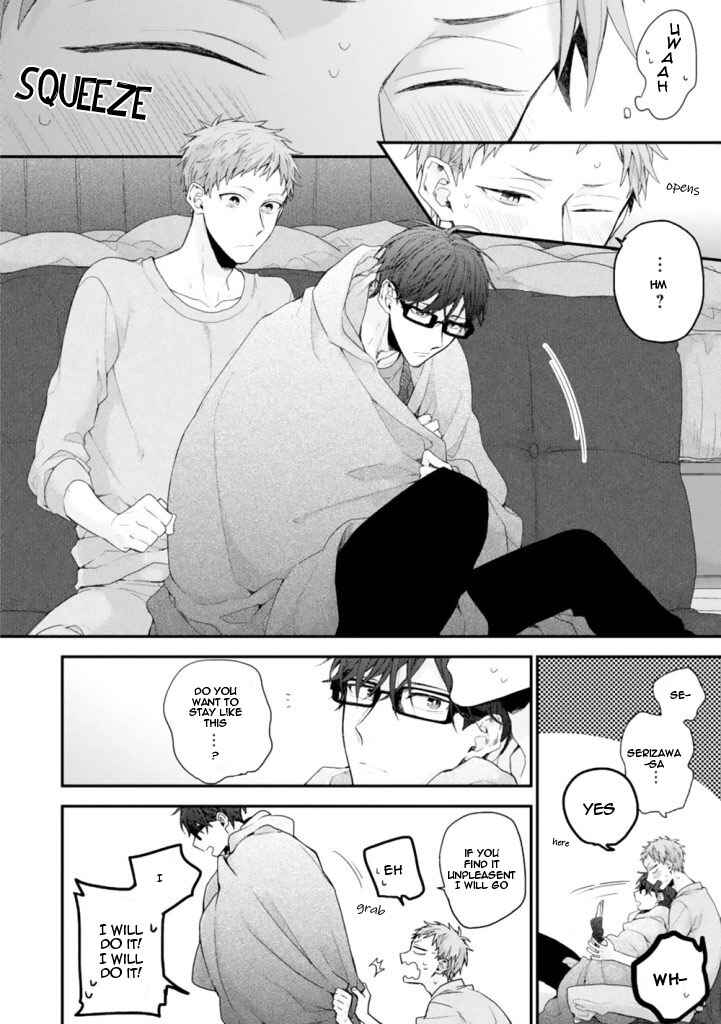 Page 4 Chapter 4 Hanatte Okenai Aitsu ni Tsuite