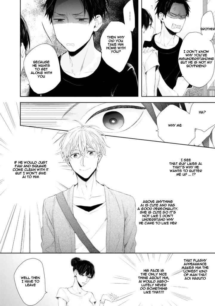 Page 10 Chapter 2 Hanatte Okenai Aitsu ni Tsuite