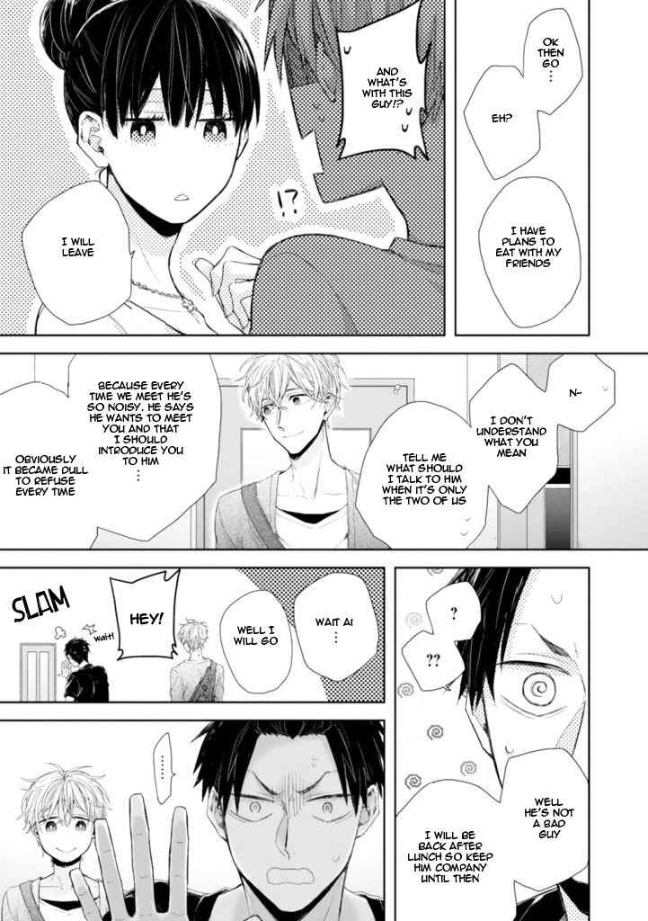 Page 11 Chapter 2 Hanatte Okenai Aitsu ni Tsuite