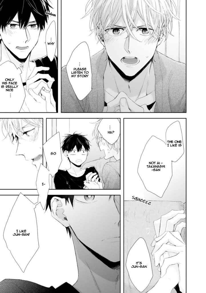 Page 15 Chapter 2 Hanatte Okenai Aitsu ni Tsuite