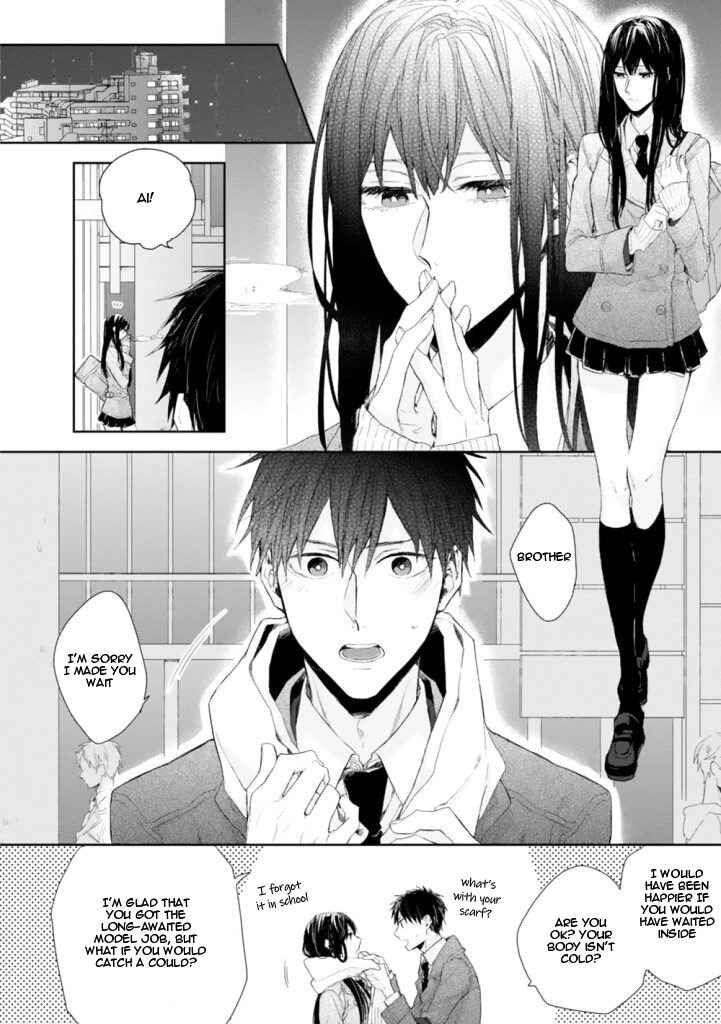 Page 2 Chapter 2 Hanatte Okenai Aitsu ni Tsuite