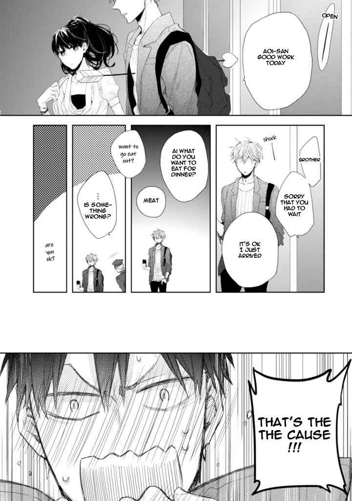 Page 20 Chapter 2 Hanatte Okenai Aitsu ni Tsuite