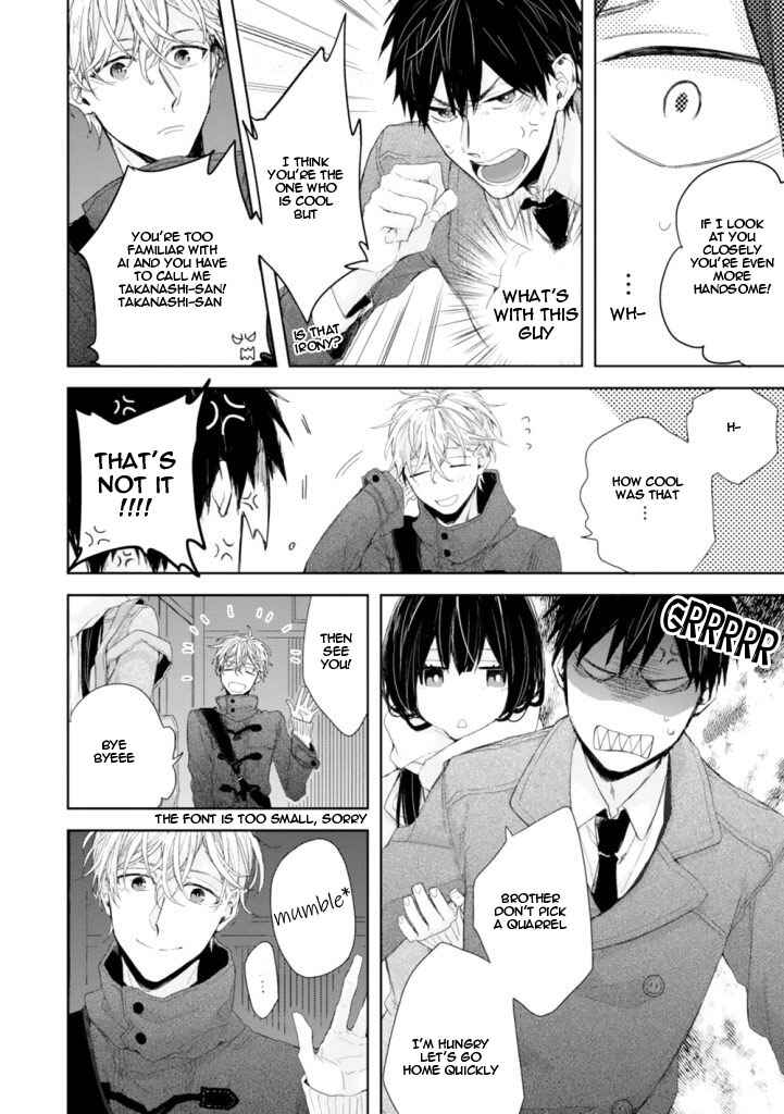 Page 6 Chapter 2 Hanatte Okenai Aitsu ni Tsuite