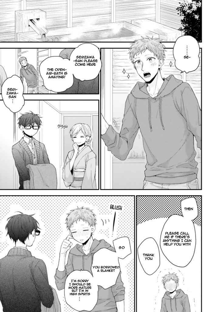 Page 1 Chapter 5 Hanatte Okenai Aitsu ni Tsuite